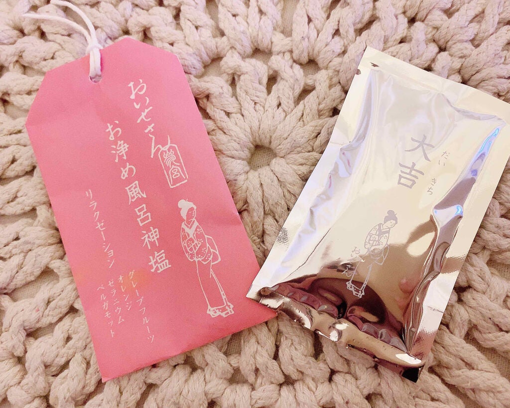 お浄め風呂神塩 リラクゼーション/おいせさん/無機塩系入浴剤を使ったクチコミ(1枚目)