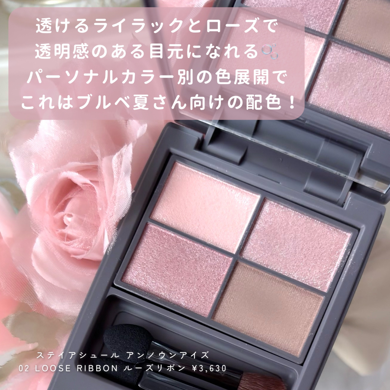 カールラッシュ フィクサー/Elégance/マスカラ下地を使ったクチコミ（3枚目）