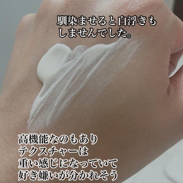 空山きょうや on LIPS 「【男の日焼け止め】⁡メンズ専用のコスメブランドから日焼け止めが..」（3枚目）