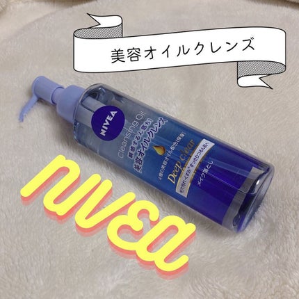 ニベア クレンジングオイル ディープクリア/ニベア/オイルクレンジングを使ったクチコミ(1枚目)
