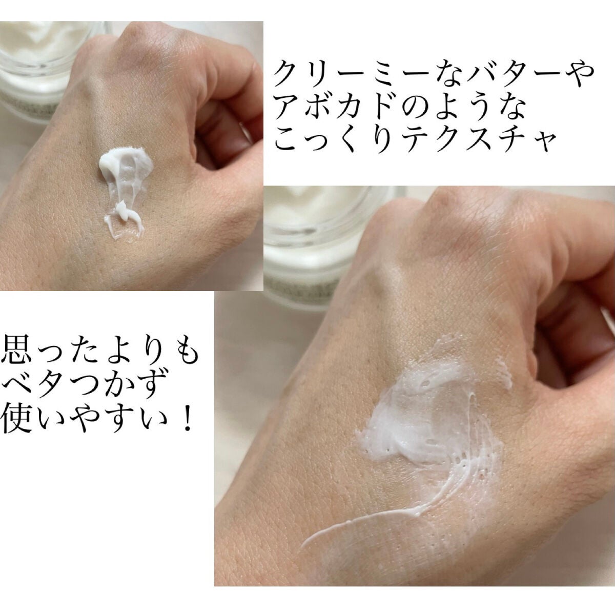 フェイスクリーム/REGANERO(レガネーロ)/フェイスクリームを使ったクチコミ(2枚目)