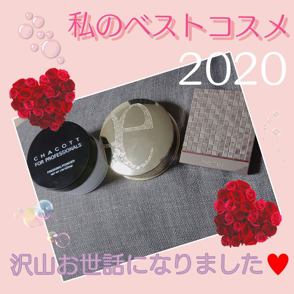 ラ プードル オートニュアンス/Elégance/プレストパウダーを使ったクチコミ(1枚目)