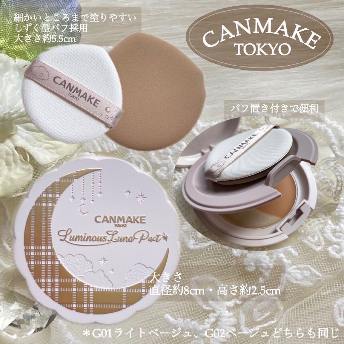 ルミナスルナパクト/キャンメイク/ファンデーションを使ったクチコミ（2枚目）