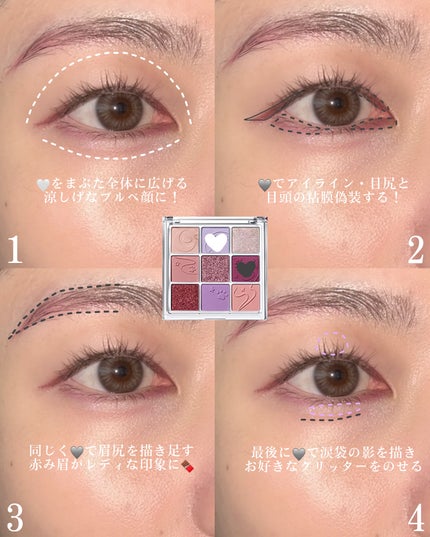 クォーツ 9色アイシャドウパレット(ドリームランドアイシャドウ)/ZEESEA/アイシャドウパレットを使ったクチコミ(2枚目)