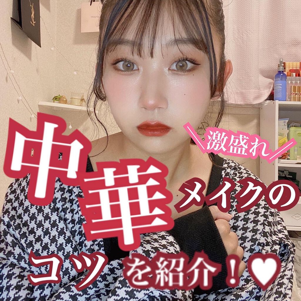 キル ラッシュ スーパープルーフ マスカラ/CLIO/マスカラを使ったクチコミ(1枚目)