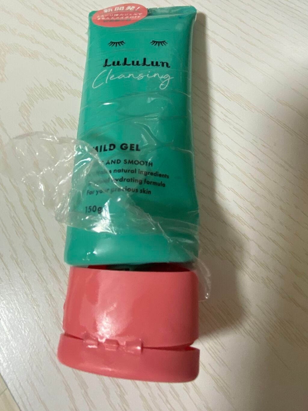 ルルルン クレンジングマイルドジェル/ルルルン/クレンジングジェルを使ったクチコミ(1枚目)