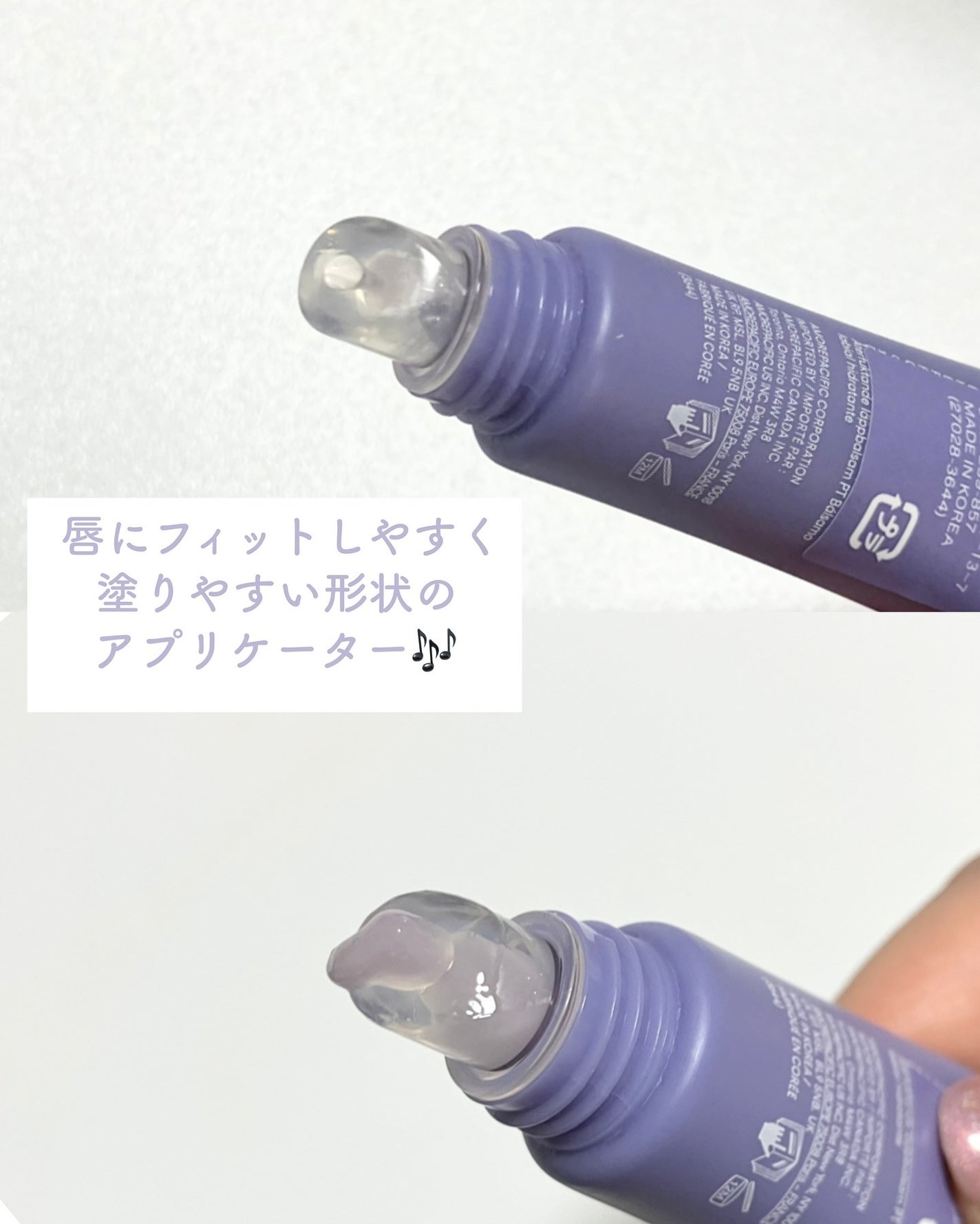 リップグロウィバーム/LANEIGE/リップバームを使ったクチコミ(4枚目)