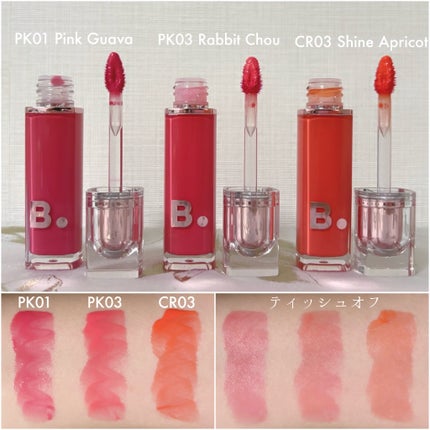 バニラコ デューグロウティント/BANILA CO/リップティントを使ったクチコミ(2枚目)