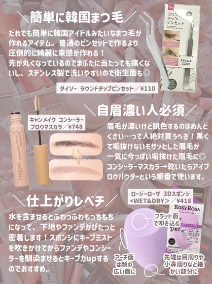 ミニアイラッシュカーラー/SHISEIDO/ビューラーを使ったクチコミ(6枚目)