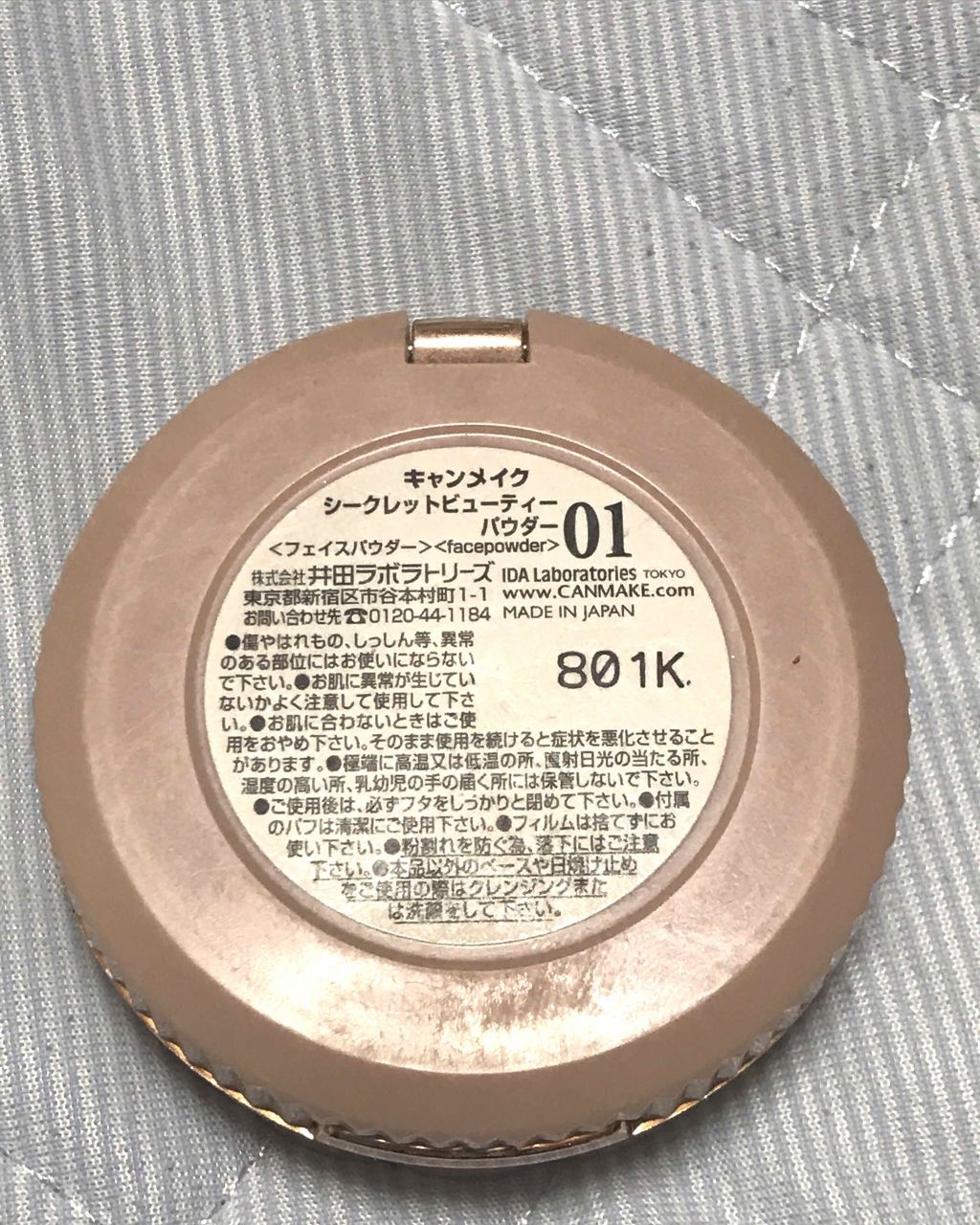 シークレットビューティーパウダー/キャンメイク/プレストパウダーを使ったクチコミ(2枚目)