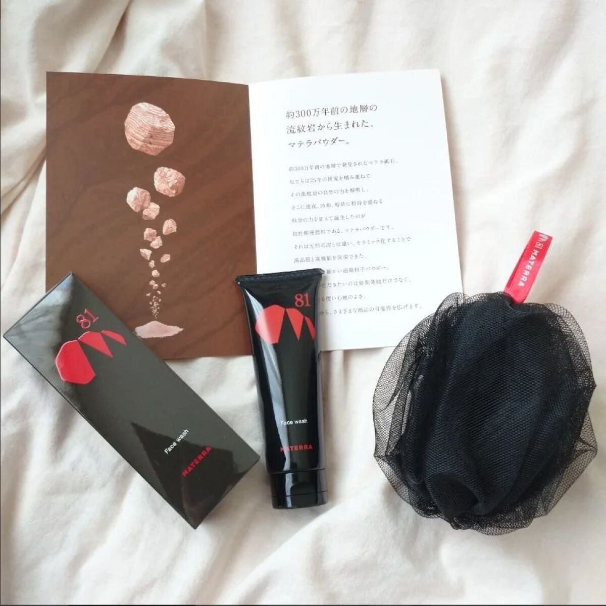 81マテラ 洗顔フォーム/MATERRA81/洗顔フォームを使ったクチコミ(2枚目)