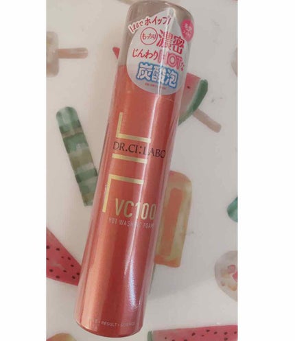 VC100ホットウォッシングフォーム/ドクターシーラボⓇ/泡洗顔を使ったクチコミ(2枚目)