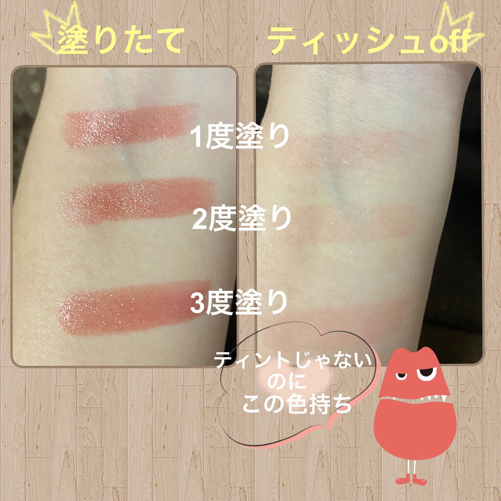 ケイト リップモンスター/KATE/口紅を使ったクチコミ(2枚目)