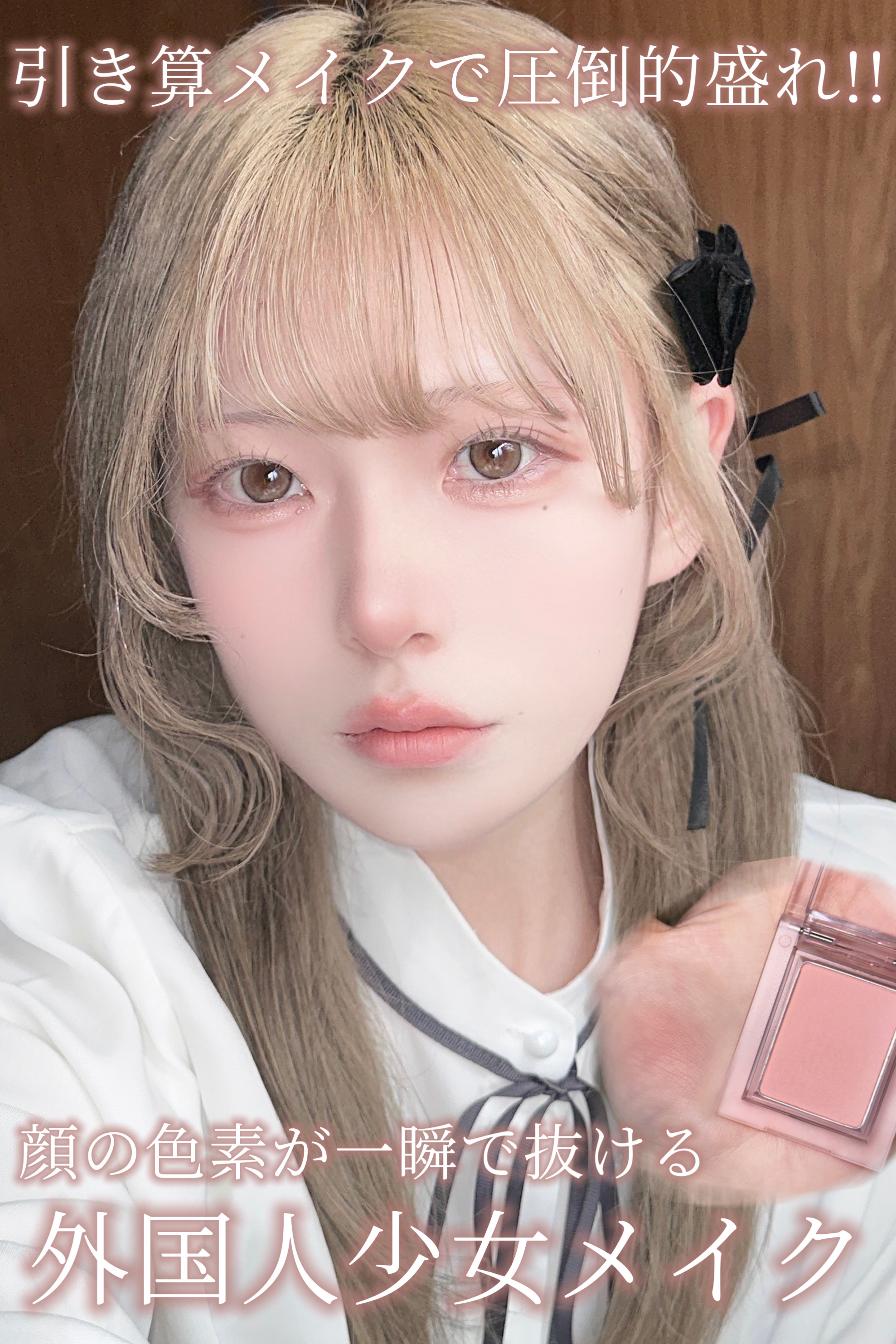 ジルスチュアート　メルティシマー ブラッシュ/JILL STUART/パウダーチークを使ったクチコミ（1枚目）