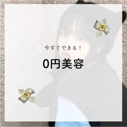 め う on LIPS 「あんにょんめういむにだ☁️🍒---ε❤︎з------ε❤︎з..」(1枚目)