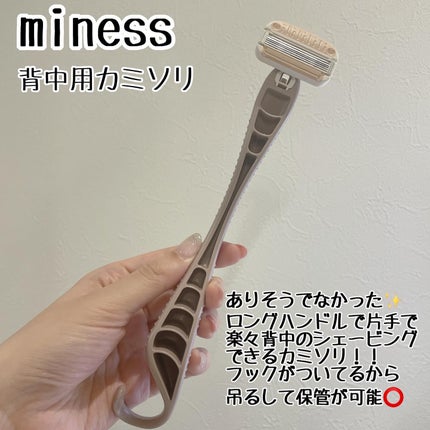 miness ボディ用カミソリ 替刃2個付/貝印/シェーバーを使ったクチコミ(3枚目)