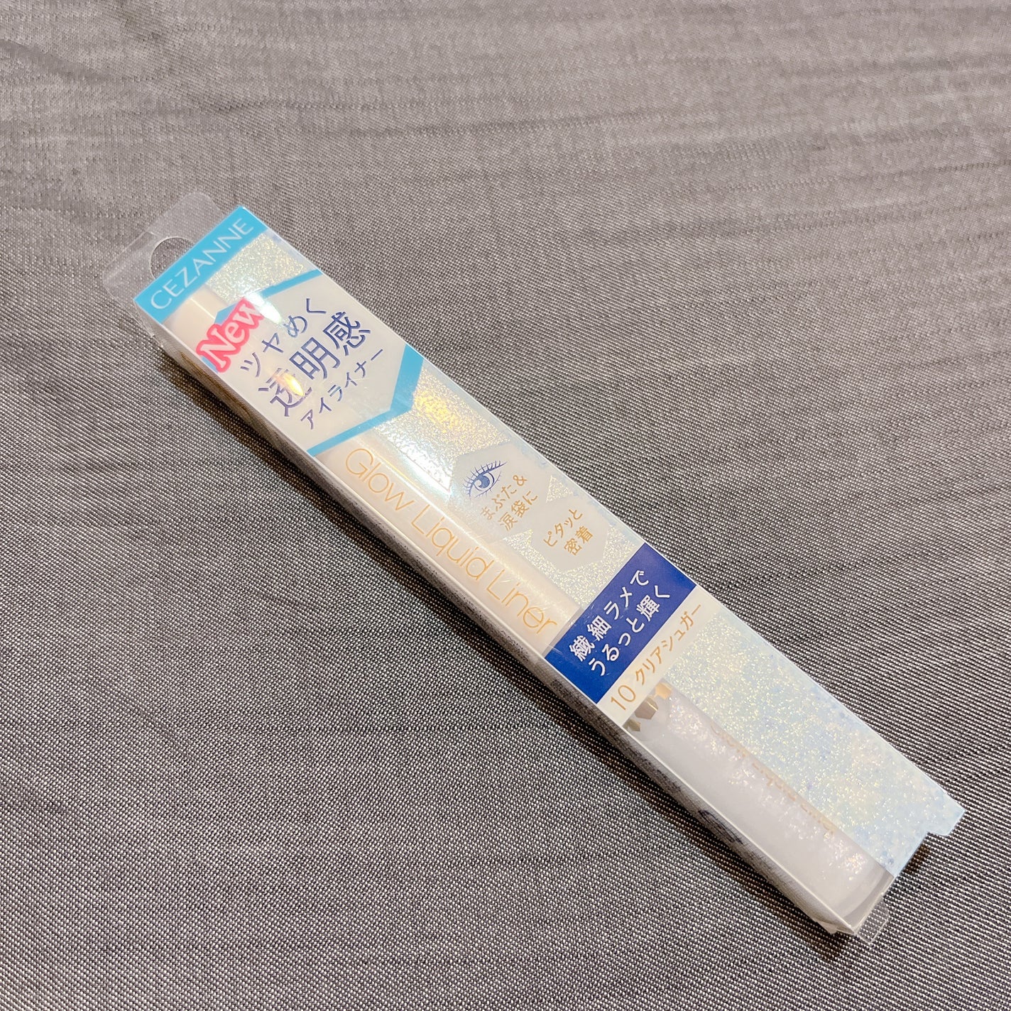 グロウリキッドライナー/CEZANNE/リキッドアイライナーを使ったクチコミ(1枚目)