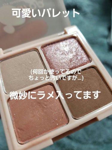 HOLIKA HOLIKA ヌードロップアイシャドウパレットのクチコミ「HOLIKA HOLIKA
ヌードロップアイシャドウパレット
07 テンドコーラル

個人的に.....」（2枚目）