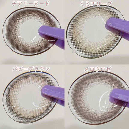 Cheritta 1day/Cheritta/ワンデー(1DAY)カラコンを使ったクチコミ(3枚目)