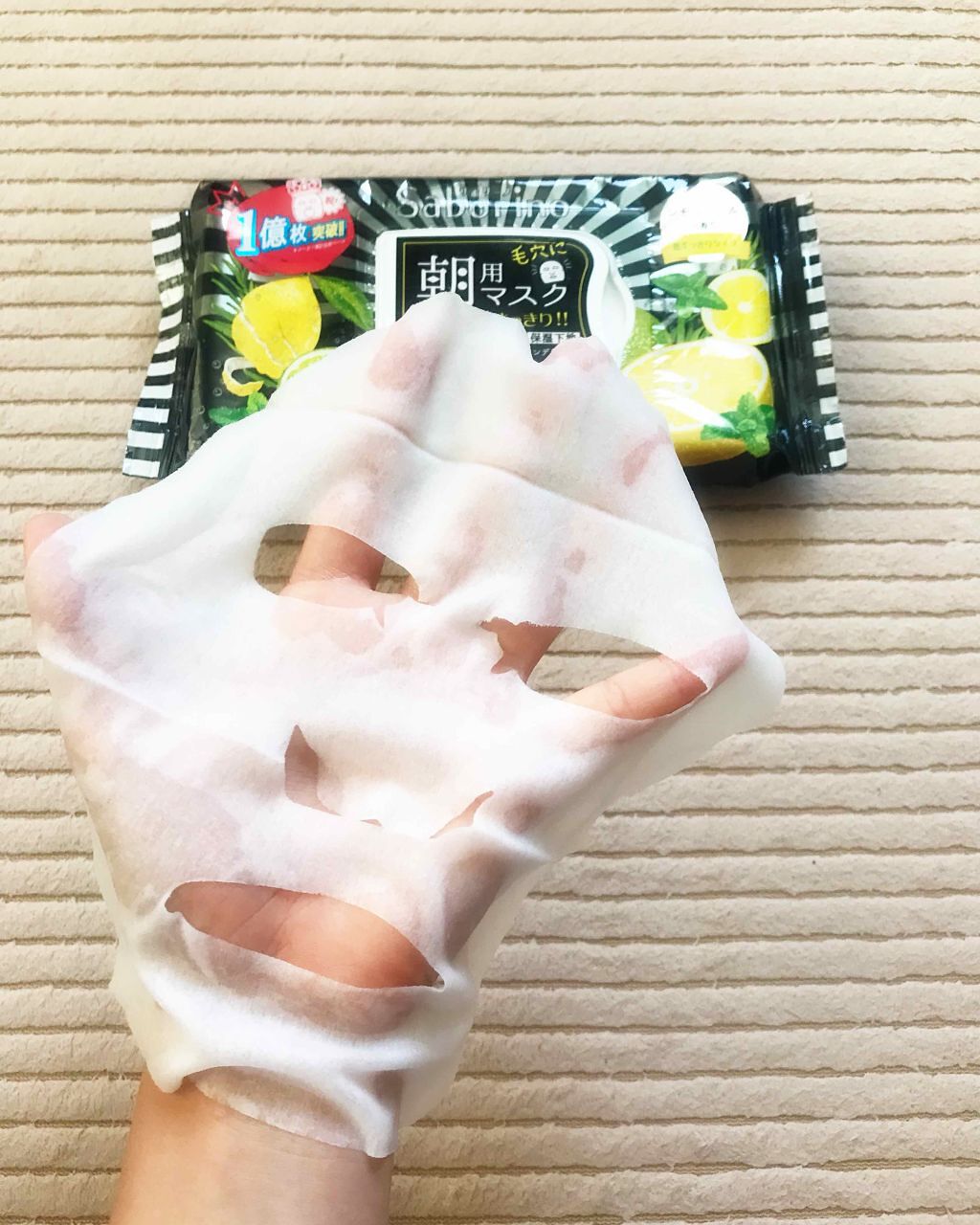 目ざまシート フレッシュ果実のホワイトタイプ/サボリーノ/シートマスク・パックを使ったクチコミ(2枚目)