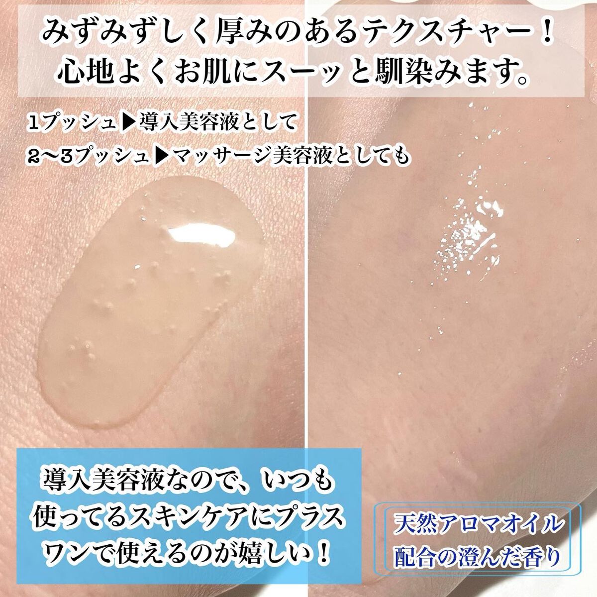 サイクレイター B/雪肌精みやび/美容液を使ったクチコミ(5枚目)