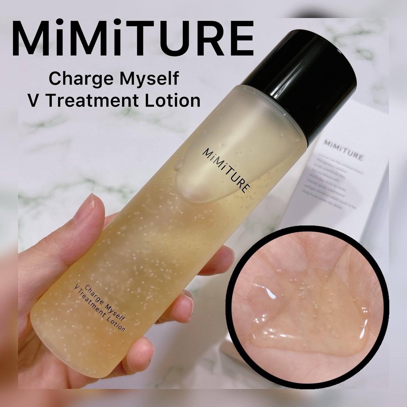 うさこ on LIPS 「ミミチュール新作スキンケア✨/ミミチュールチャージマイセルフV..」(1枚目)