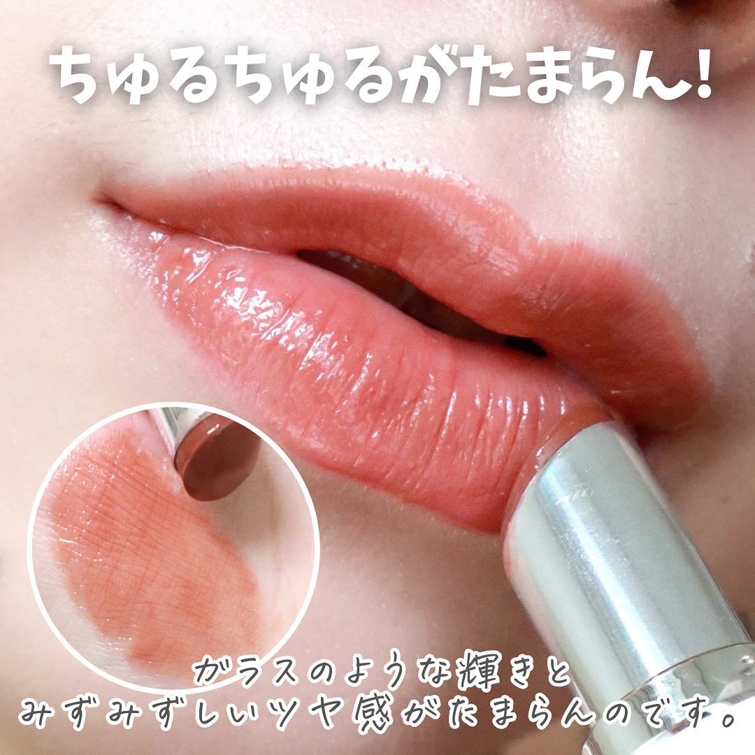 ボンディンググロウリップスティック/Laka/口紅を使ったクチコミ（3枚目）