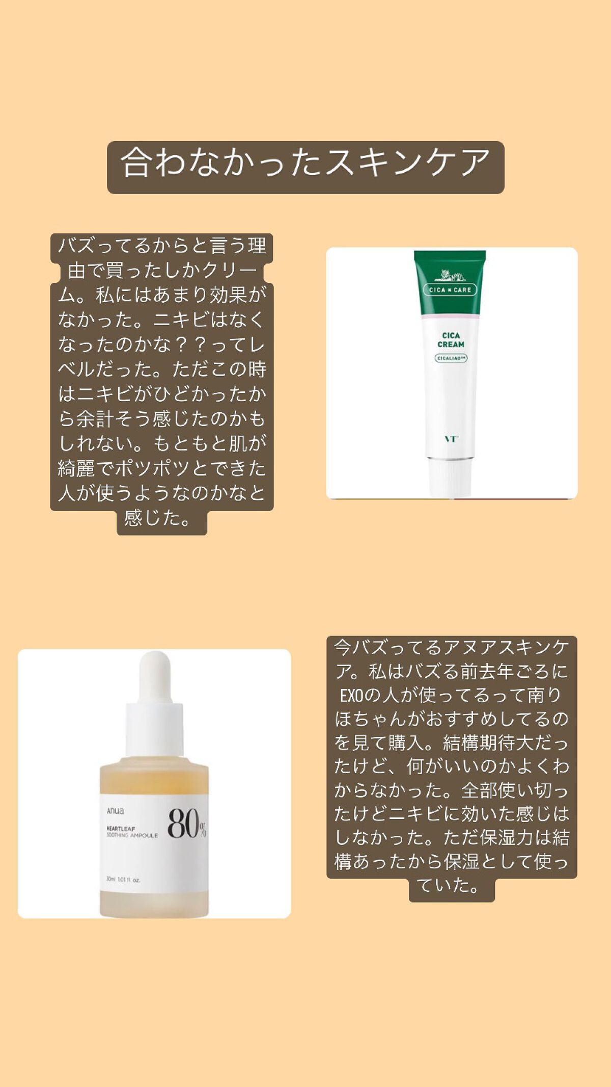 薬用 雪肌精/雪肌精/化粧水を使ったクチコミ(4枚目)