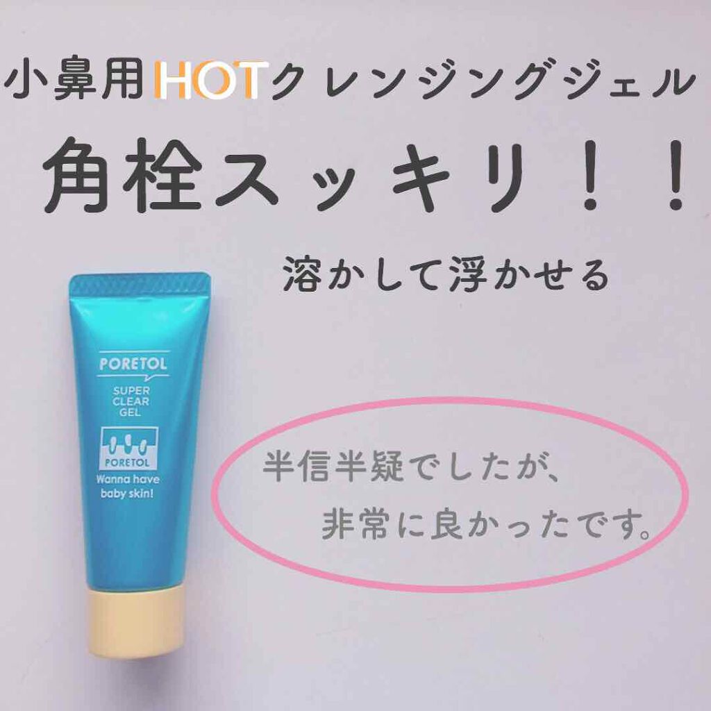 ã®ã¡ããð on LIPS ãâ¿æ¯ç©Žã±ã¢â¿ããã«ã¡ã¯ïŒã®ã¡ããã§ãðä»åã¯ãå°éŒ»çšHOTã¯ã¬..ãïŒ1æç®ïŒ