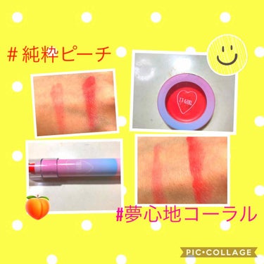 ダイソー×IT GIRL クリームチーク&リップ 思わせボルドー/DAISO/ジェル・クリームチークを使ったクチコミ（2枚目）