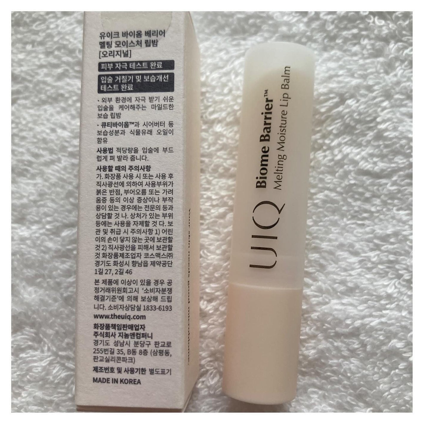 バイオームバリア クリームミスト/UIQ/ミスト状化粧水を使ったクチコミ(7枚目)