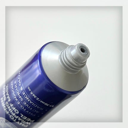 ピートピーディーアールエヌ ラッピングショット フィールオフマスク/One-day's you/シートマスク・パックを使ったクチコミ(3枚目)