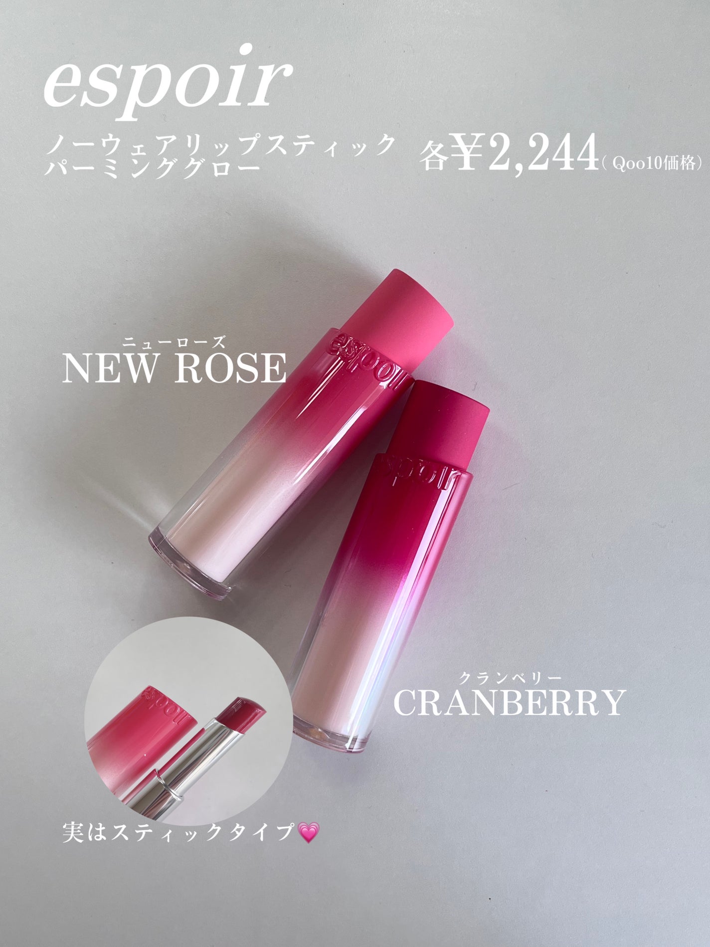 ããŒãŠã§ã¢ãªããã¹ãã£ã㯠ããŒãã³ã°ã°ããŒ/espoir/å£çŽ
ã䜿ã£ãã¯ãã³ãïŒ2æç®ïŒ