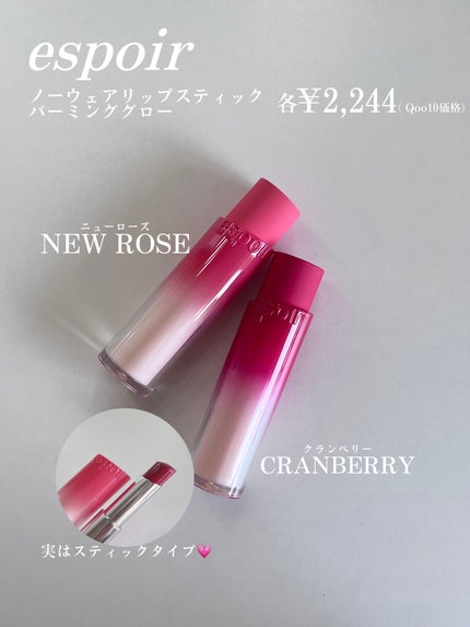 ããŒãŠã§ã¢ãªããã¹ãã£ã㯠ããŒãã³ã°ã°ããŒ/espoir/å£çŽ
ã䜿ã£ãã¯ãã³ãïŒ2æç®ïŒ