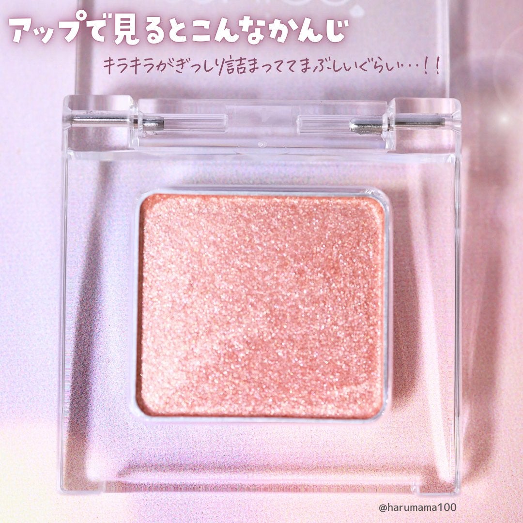 うるみオンアイズ/muice/単色アイシャドウを使ったクチコミ(3枚目)