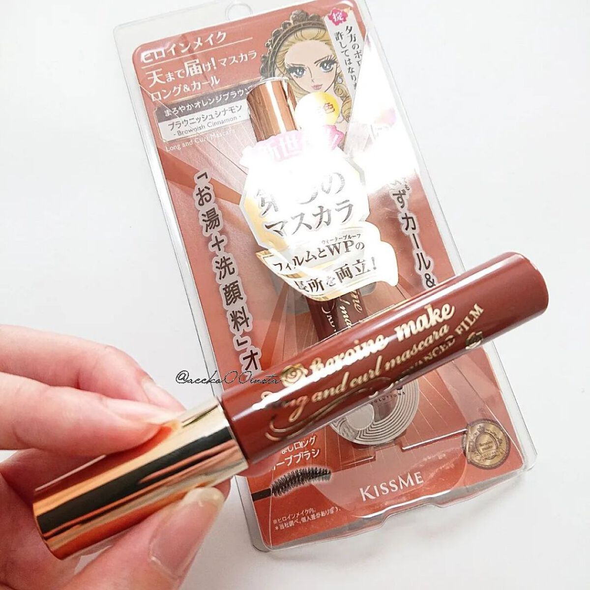 ロング＆カールマスカラ アドバンストフィルム 55 ブラウニッシュシナモン/ヒロインメイク/マスカラを使ったクチコミ（1枚目）