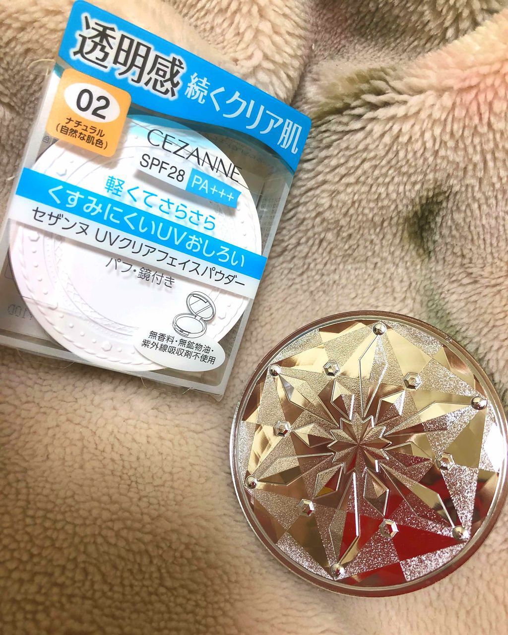 UVクリアフェイスパウダー/CEZANNE/プレストパウダーを使ったクチコミ(1枚目)
