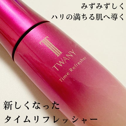 みあん on LIPS 「カネボウ化粧品様からいただきました😊∞------------..」(5枚目)