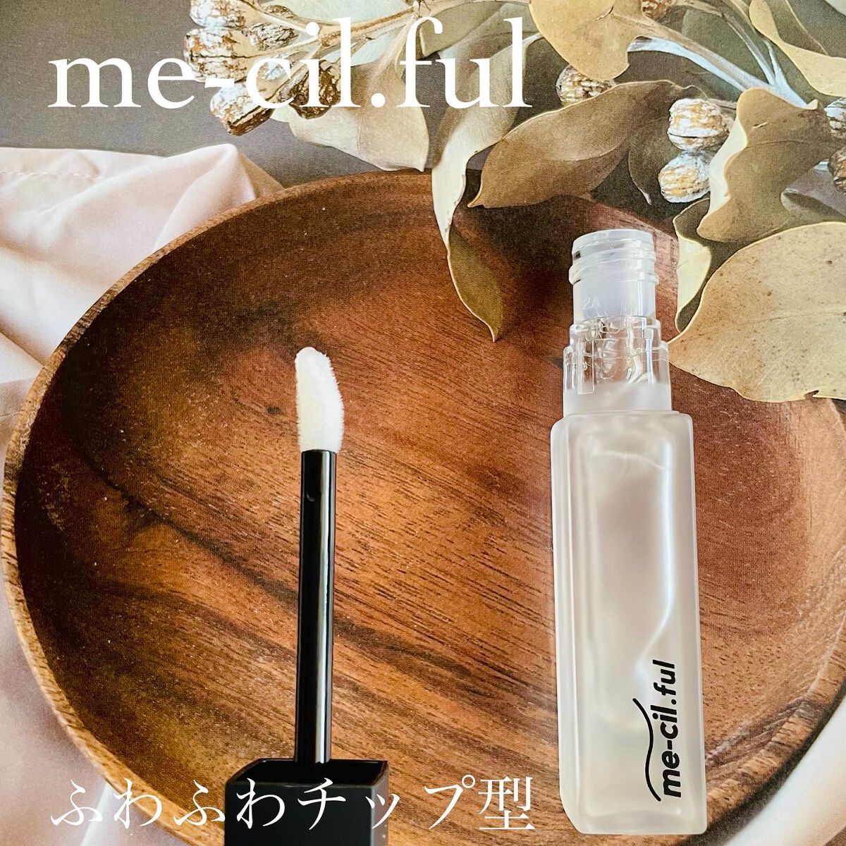 momoringo_5 on LIPS 「まつげが満ちる、こころが満ちる、、、【me-cil.ful】#..」(2枚目)