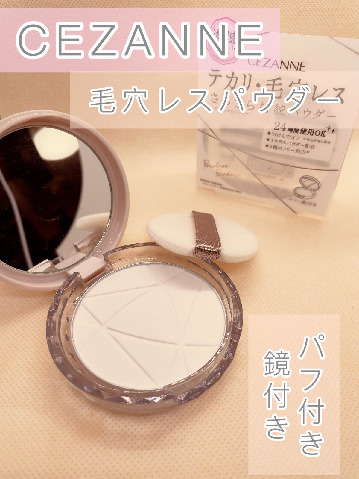 æ¯ç©Žã¬ã¹ããŠããŒ/CEZANNE/ãã¬ã¹ãããŠããŒã䜿ã£ãã¯ãã³ãïŒ4æç®ïŒ