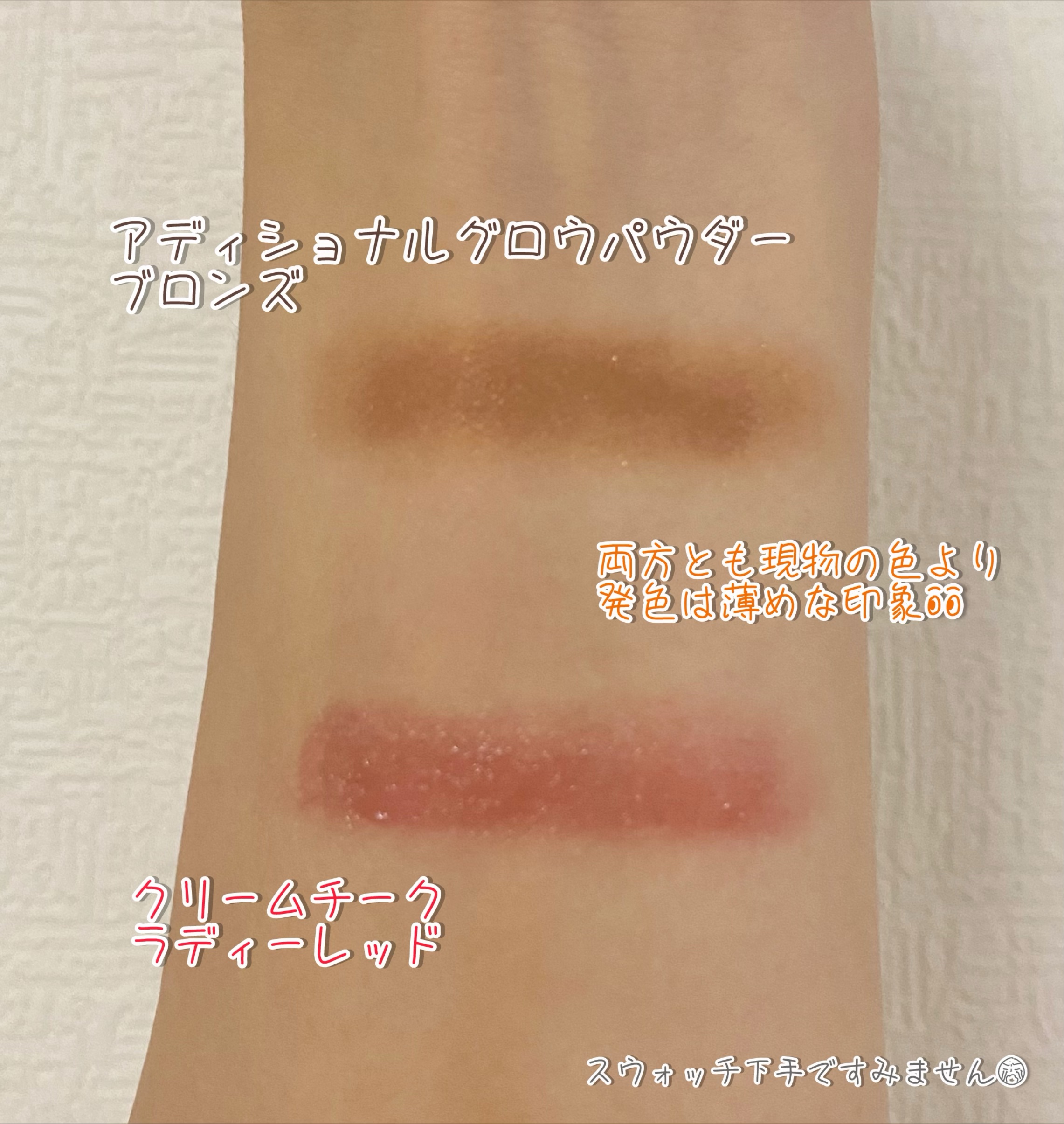 アンドビー ファンシーラ×2/クリームチーク/グロウパウダー/スムースパウダー アンドビー ファンシーラ×2/クリームチーク/グロウパウダー