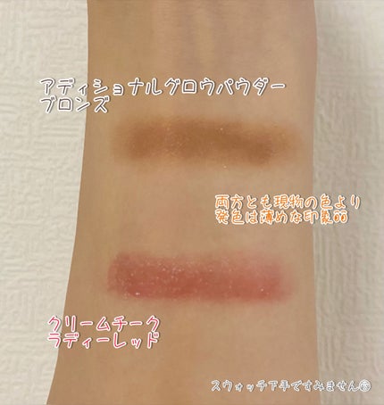 &be クリームチーク/&be/ジェル・クリームチークを使ったクチコミ(4枚目)