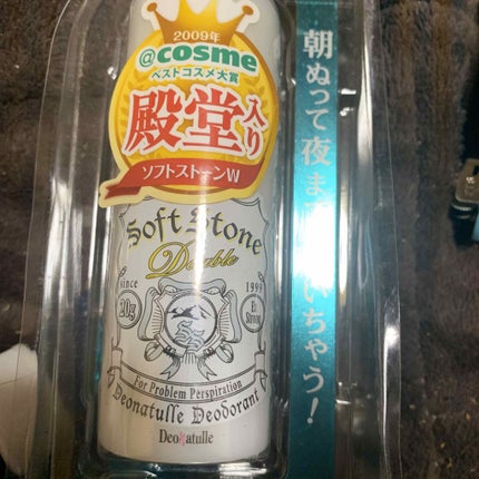 ソフトストーンW/デオナチュレ/デオドラント・制汗剤を使ったクチコミ(1枚目)