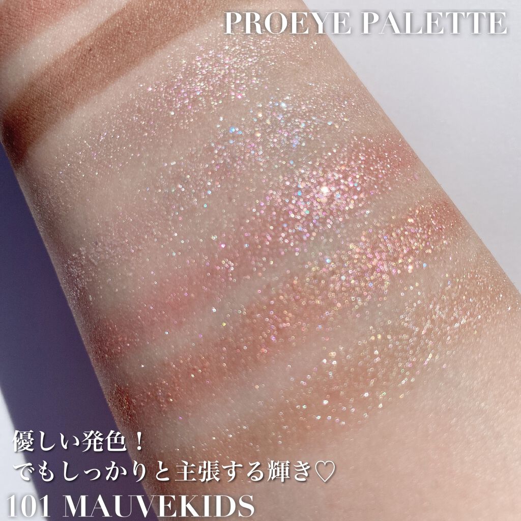 プロ アイ パレット/CLIO/アイシャドウパレットを使ったクチコミ(6枚目)