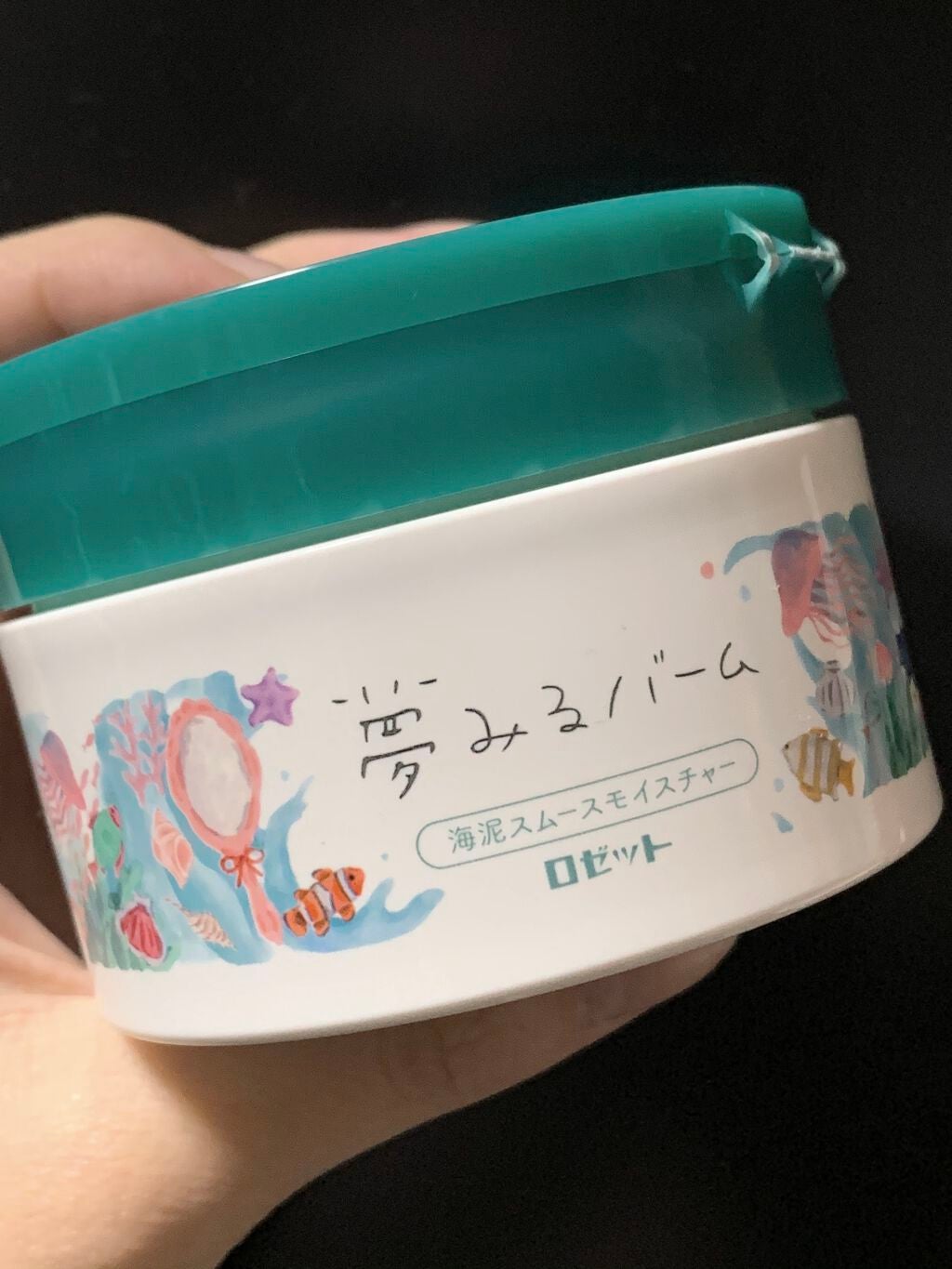 夢みるバーム 海泥スムースモイスチャー/ロゼット/クレンジングバームを使ったクチコミ(1枚目)