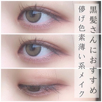 ジュエルスターアイズ/キャンメイク/ジェル・クリームアイシャドウを使ったクチコミ(1枚目)