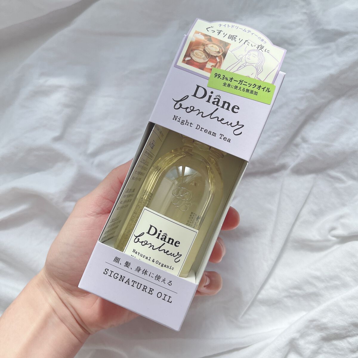 ダイアンボヌール シグネチャーオイル ナイトドリームティーの香り/ダイアン/フェイスオイルを使ったクチコミ（1枚目）