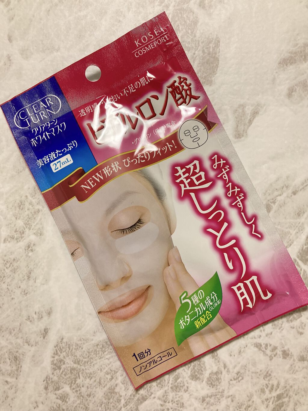 ホワイト マスク（ヒアルロン酸）/クリアターン/シートマスク・パックを使ったクチコミ（1枚目）