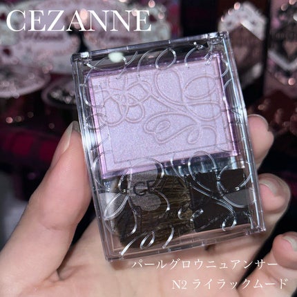 パールグロウニュアンサー/CEZANNE/パウダーハイライトを使ったクチコミ(2枚目)