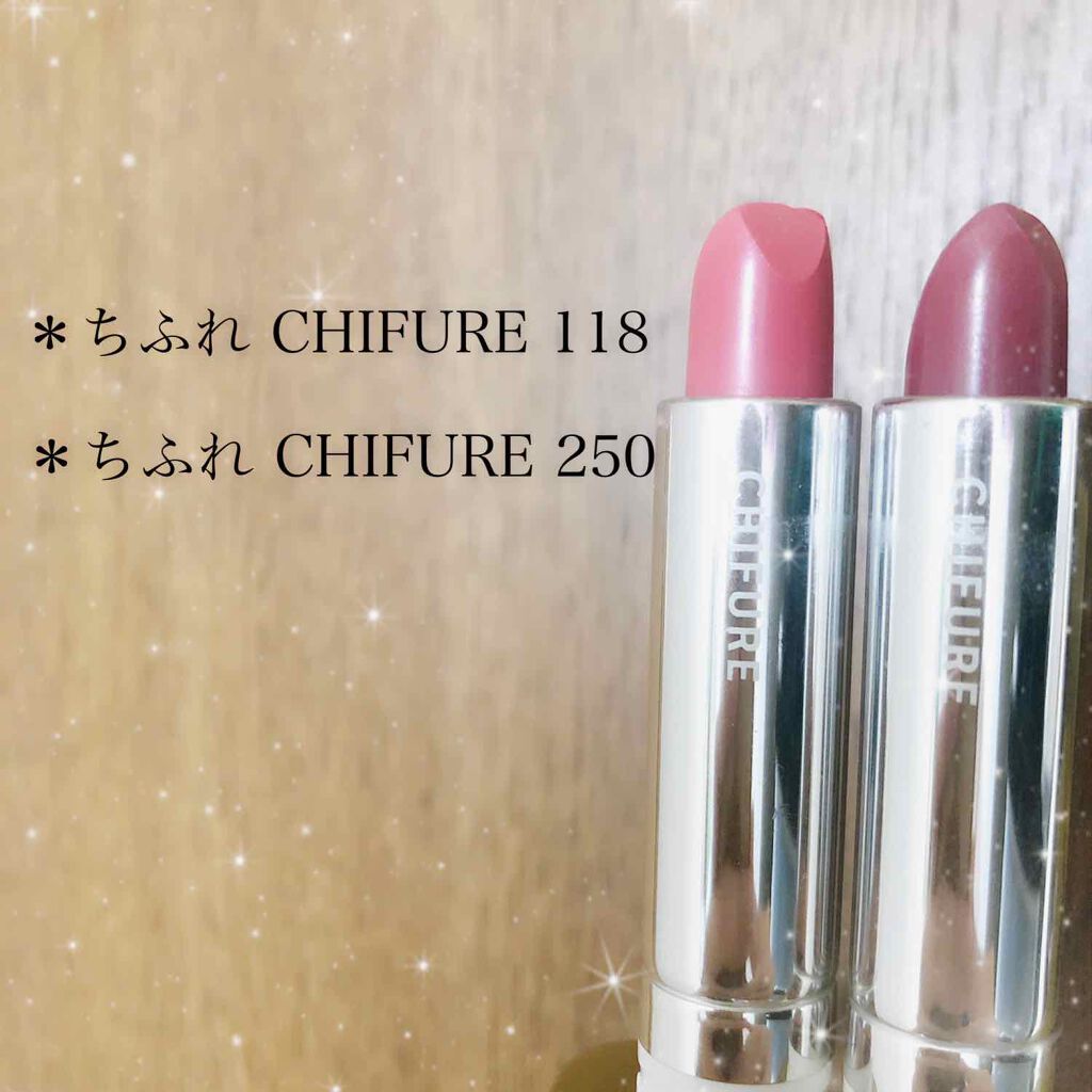 口紅（詰替用）/ちふれ/口紅を使ったクチコミ（2枚目）